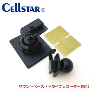 セルスター ドライブレコーダー用 マウントベース B-3　ガラス用　(スリット入両面テープ付）MB-B-3　701621｜ノースポートプラザ