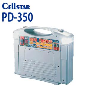 [セルスター/CELLSTAR] PD-350 ポータブル電源 DC12Vターミナル(最大30A）　AC100V 150W(最大出力）/120W(定格出力) 701096