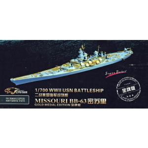 FH78001 フライホーク 1/700 米海軍戦艦 ミズーリ ディティールセット