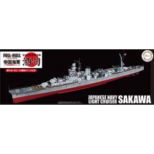 フジミ模型 FUFH09 フジミ 1/700 日本海軍駆逐艦 秋月フルハルモデル