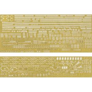 FUGU111 フジミ 1/700 艦NEXT 日本海軍戦艦 武蔵 専用エッチングパーツ