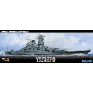 FUNX01フジミ 1/700 艦NEXTシリーズNo.１ 日本海軍戦艦　大和 ミリタリー模型の商品画像