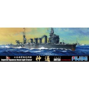 ピットロード SPW18 1/700 日本海軍海防艦 丙型 [後期型] : 模型