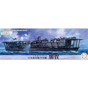 コンブリック（Combrig） CS70356 1/700 ソ連超弩級戦艦ソビエツキー