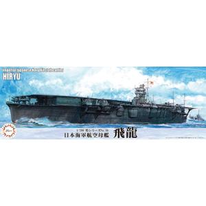 コンブリック（Combrig） CS70356 1/700 ソ連超弩級戦艦ソビエツキー
