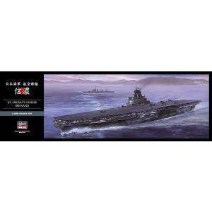 HAZ03 ハセガワ 1/450 日本海軍 航空母艦 信濃