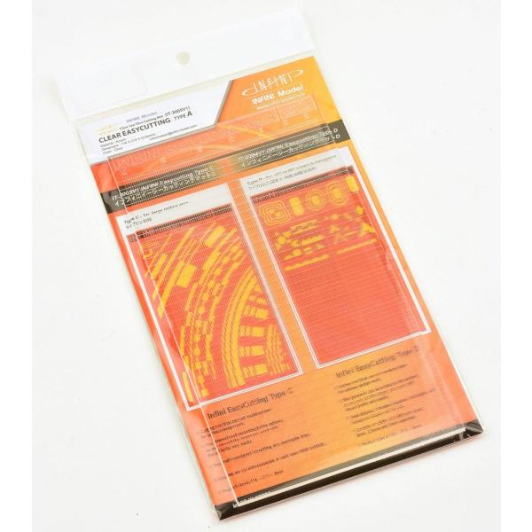 IT3005 クリアーイージーカッティングマットA（直線）