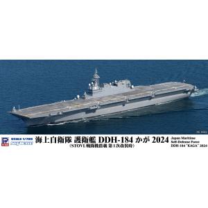 ピットロード（PIT-ROAD） JPM20 1/700 海上自衛隊 護衛艦 FFM-1 もが