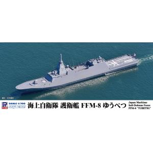 ピットロード（PIT-ROAD） ※蔵出し商品※ JB24 1/350 海上自衛隊