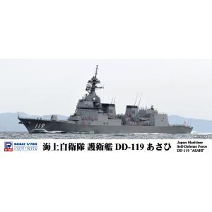 ピットロード（PIT-ROAD） NPJ07（箱無し、艦名デカール無し）1/700