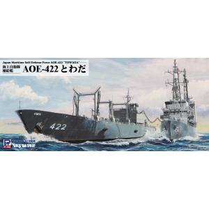 J95 1/700 海上自衛隊 補給艦 AOE-422 とわだ