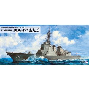 ピットロード（PIT-ROAD） HMG04 1/350 海上自衛隊 護衛艦 DD-115 あ
