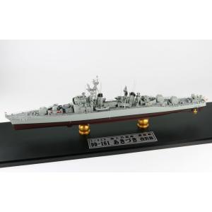 ピットロード（PIT-ROAD） HMG04 1/350 海上自衛隊 護衛艦 DD-115 あ