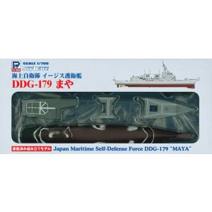 JP15 1/700 海上自衛隊 護衛艦 DDG-179 まや 塗装済みプラモデル