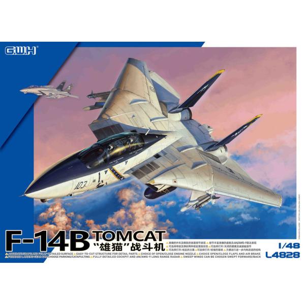 L4828 1/48 アメリカ海軍 F-14B 艦上戦闘機
