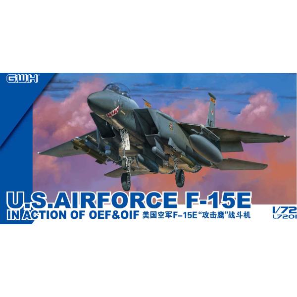 L7201 1/72 アメリカ空軍 F-15E 戦闘爆撃機