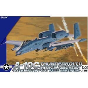 ホビーマスター 1/48 零式艦上戦闘機一一型 