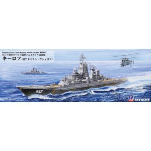 ピットロード 1/700 J71 海上自衛隊 護衛艦 DD-151 あさぎり 2015 w17b8b5 J71 1/700 海上自衛隊 護衛艦 DD-151 あさぎり – ピットロード