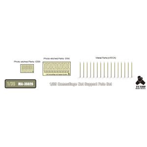 MA3526 1/35 カモフラージュネット用ポールセット｜northport