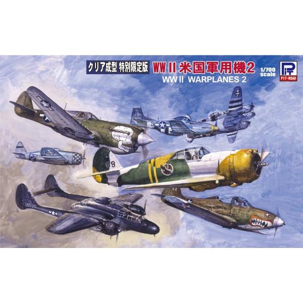 ML26 ML26 1/700 WWII アメリカ軍用機2