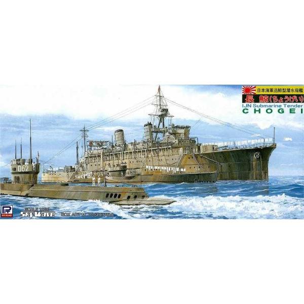 ML27 1/700 日本海軍 潜水母艦 長鯨
