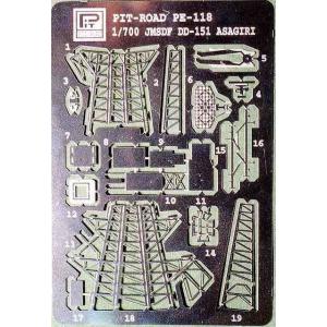 PE118 1/700 海自護衛艦あさぎり型用