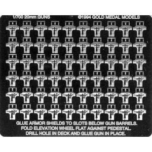 PE21 1/700 米国海軍艦用20mm機銃／防盾