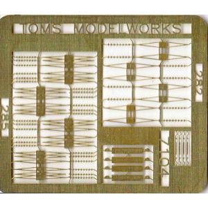 700 イギリス海軍 282 285型レーダー