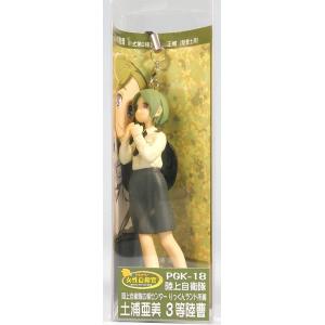 ピットロード（PIT-ROAD） PGM01 それゆけ！女性自衛官みにまむっ 海上