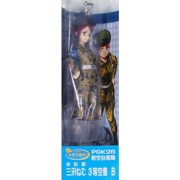 PGK26 それゆけ！女性自衛官ストラップ 三沢ねむB