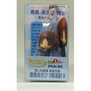 PGK46 それゆけ！女性自衛官みにまむっ ストラップ 鹿島あさひ3等海尉