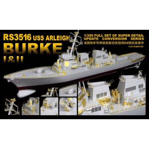 ピットロード 1/350 海上自衛隊 イージス護衛艦 こんごう (プラモデル組立キット・フルハルモデル) Amazon | ピットロード 1/350 海上自衛隊 イージス護衛艦