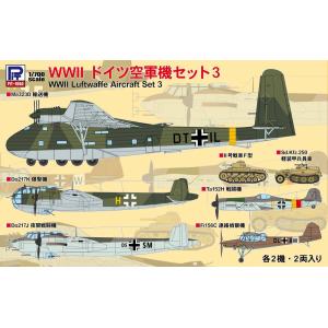 【H50】PIT-ROAD ピットロード　日本海軍機セット1 　セット2 ピットロード（PIT-ROAD） S57 1/700 日本海軍機セット 4 : 模型