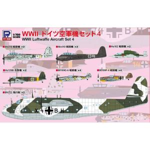ピットロード（PIT-ROAD） S57 1/700 日本海軍機セット 4 : 模型