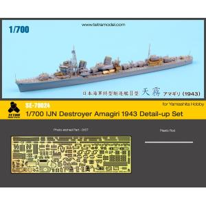 コンブリック（Combrig） CS70356 1/700 ソ連超弩級戦艦ソビエツキー