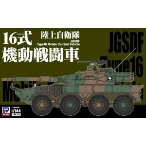 カードファイト!! ヴァンガード ヴァンガード 零騎転生 気高き