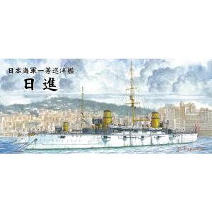 一等巡洋艦 日進 1/700 日本海軍一等巡洋艦 日進 : 模型・ホビーのノースポート - 通販