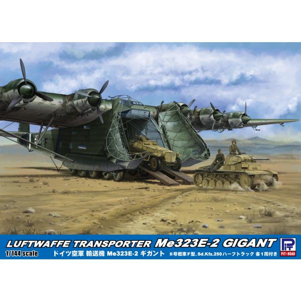 SN23 1/144 ドイツ空軍 輸送機 Me323E-2 ギガント【II号戦車F型、Sd.Kfz....