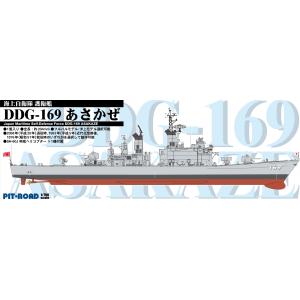 SPJ05 1/700 海上自衛隊 護衛艦 DDG-169 あさかぜ
