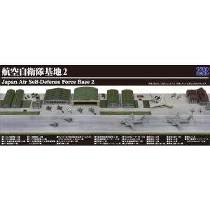 SPS16 1/700 航空自衛隊基地 2（F-35A、F-35B、X-2、C-2、F-2、F-1/...