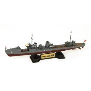 ピットロード SPW87 1/700 日本海軍 駆逐艦 涼月 1945 : 模型・ホビー