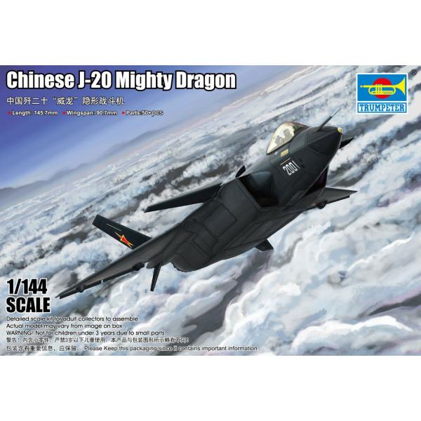 T03923 1/144 中国空軍 J-20戦闘機