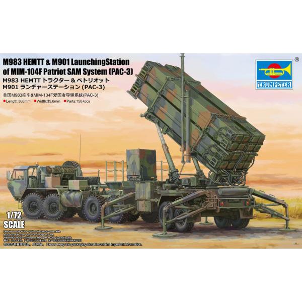 T07157 1/72 M983 HEMTTトラクター＆ペトリオット M901ランチャーステーション...