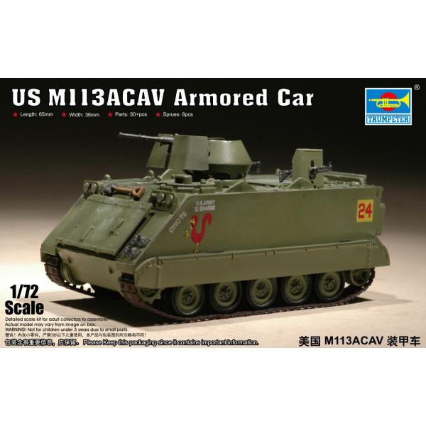 T07237 1/72 アメリカ陸軍 M113 ACAV 装甲兵員輸送車