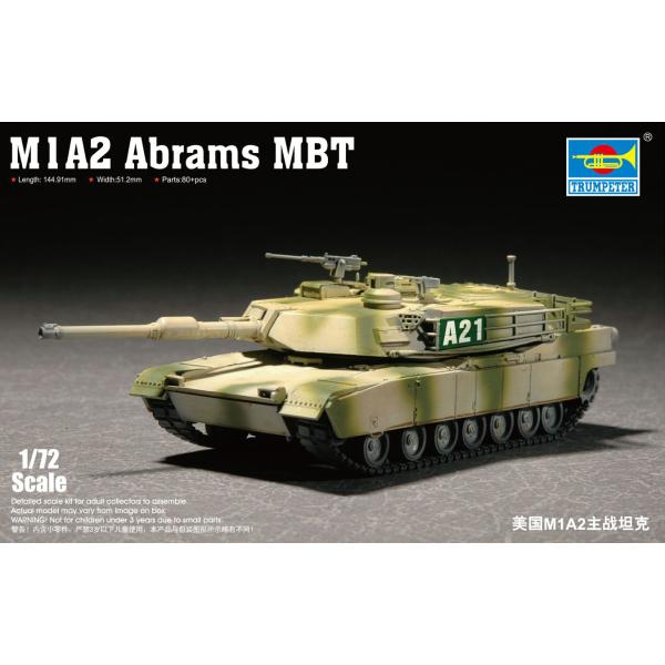 T07279 1/72 アメリカ陸軍 M1A2 エイブラムス