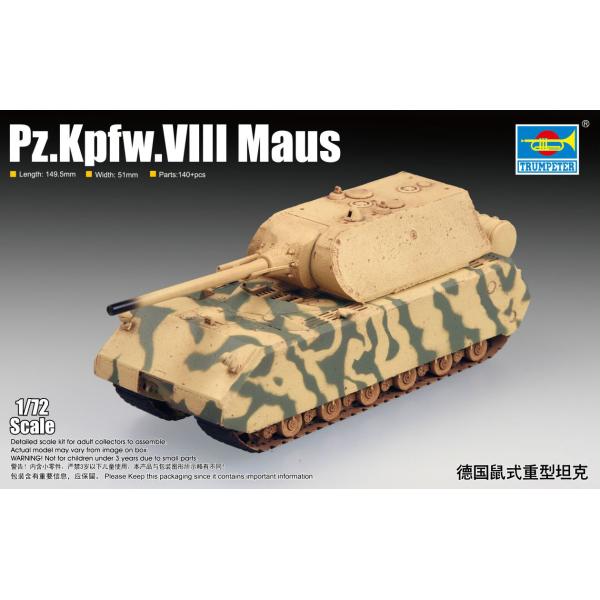T07446 1/72 ドイツ陸軍 VIII号戦車 マウス