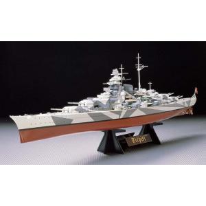 1/350 日本海軍 重巡洋艦 羽黒 アオシマ アイアンクラッドシリーズ