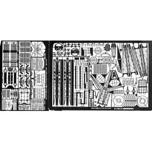 350 米海軍高速戦艦用 