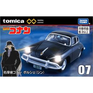 トミカプレミアムunlimited 07 名探偵コナン ポルシェ(ジン)