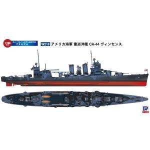 ピットロード（PIT-ROAD） J18 1/700 海上自衛隊輸送艦 LST-4101 輸送